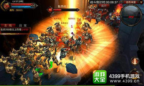 全民奇迹手游