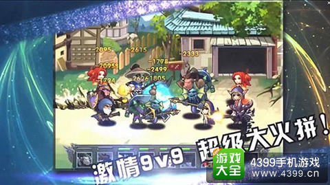 刀塔撸啊撸手游