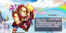 GBA口袋妖怪手游战斗师攻略 战斗师怎么样