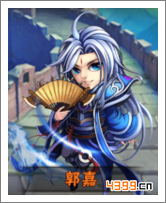 少年三国志郭嘉