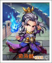 少年三国志司马懿