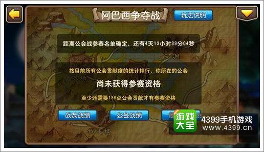 我叫MT2新版本