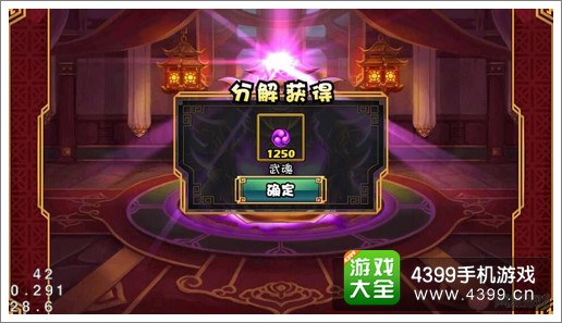 大牌三国武将分解