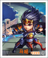 少年三国志马超