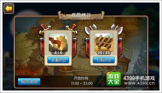 我叫MT2新版本