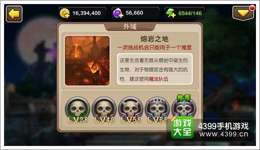 我叫MT2新版本