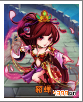 少年三国志貂蝉