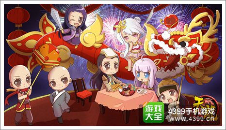 天龙八部3D官网