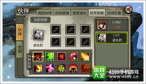 天龙八部3D官网