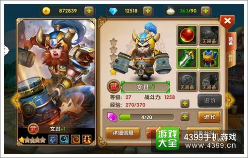 全民闯天下文丑怎么样