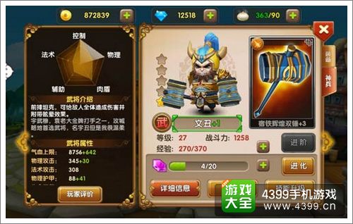 全民闯天下文丑好吗