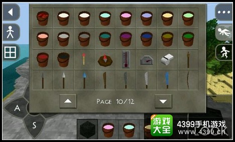 生存战争衣服制作攻略