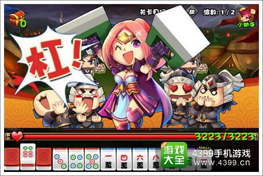 大牌三国攻略