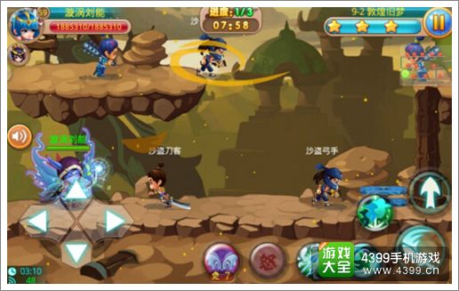 格斗冒险岛敦煌旧梦关卡通关攻略