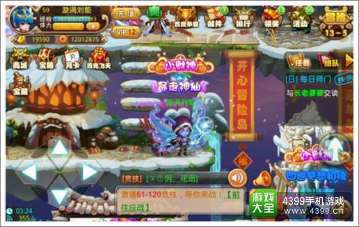 格斗冒险岛沙海无垠关卡通关攻略