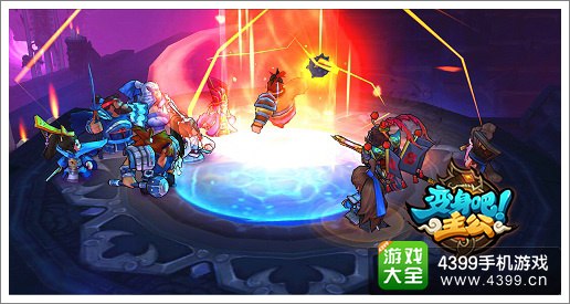 《变身吧主公》3月新版本即将到来 全新内容抢先看