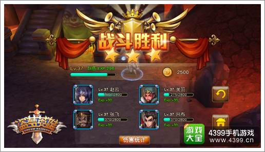 盗梦英雄闯关大冒险