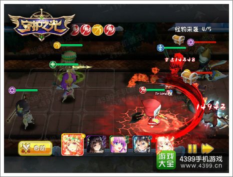 守护之光大招
