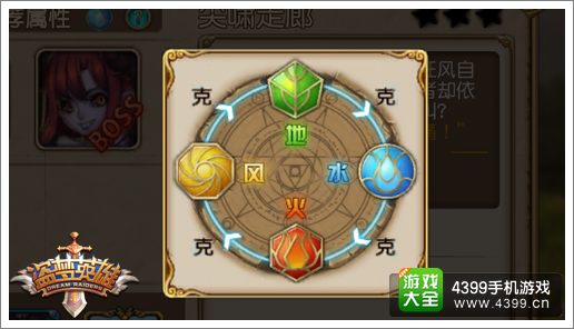 盗梦英雄闯关大冒险