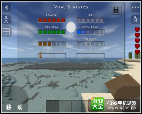 生存战争变态版本下载
