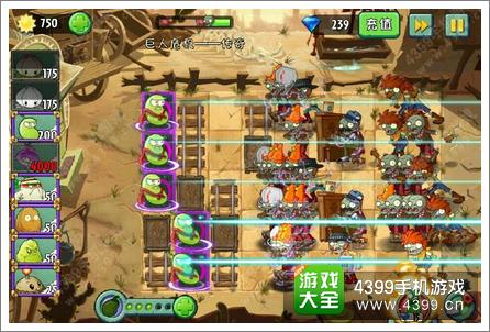 植物大战僵尸2新版巨人传奇攻略 鸽子精品
