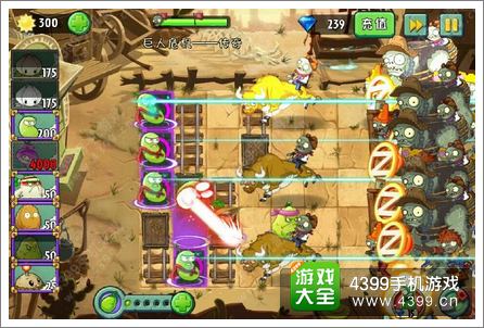 植物大战僵尸2新版巨人传奇攻略 鸽子精品