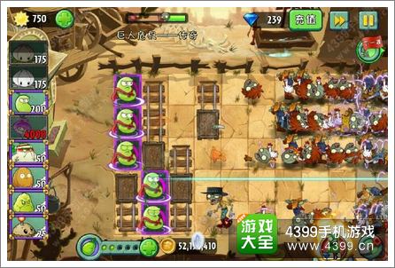 植物大战僵尸2新版巨人传奇攻略 鸽子精品
