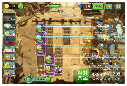 植物大战僵尸2新版巨人传奇攻略 鸽子精品