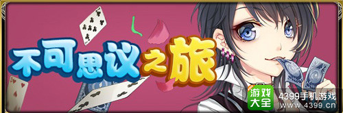 百万亚瑟王手游