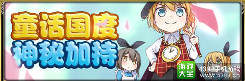 百万亚瑟王