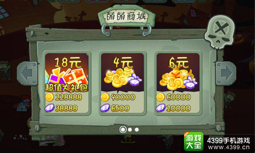 奔跑吧僵尸手游