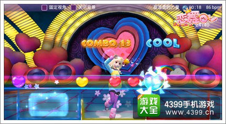 《恋舞OL》最新“彩虹模式”截图
