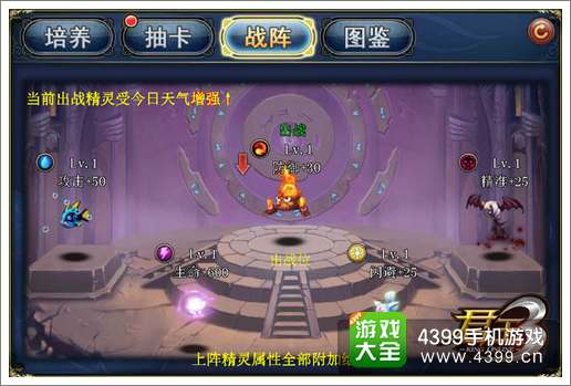 君王3攻略