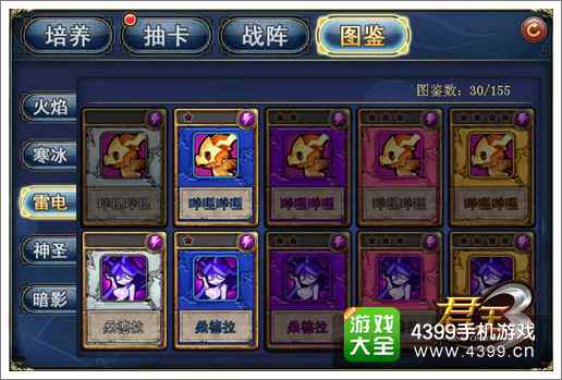 君王3攻略