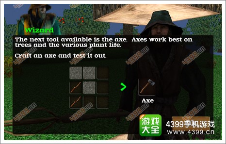 被尘封的故事斧头