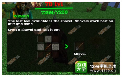 被尘封的故事铲子