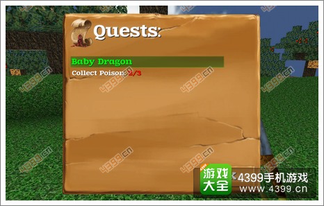 被尘封的故事毒药