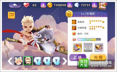 天天风之旅为什么钻石场就是打不过吸血艾拉？