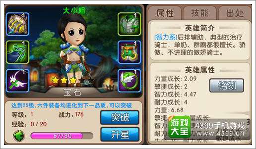 我叫MT2桎梏明晚呢英雄