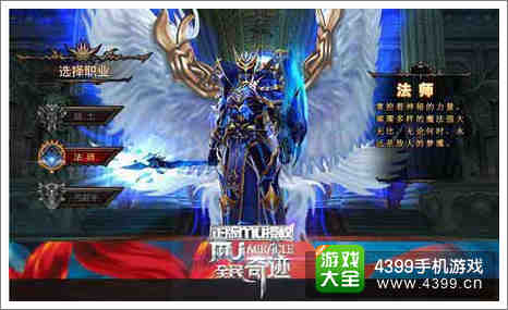 全民奇迹法师加点