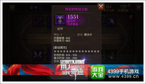 全民奇迹法师加点