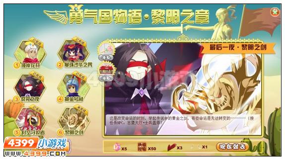 小花仙3月6日活动下架通知