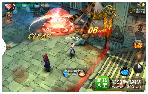 魔剑之刃评测