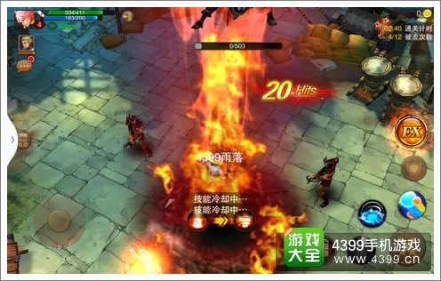 魔剑之刃两段技能