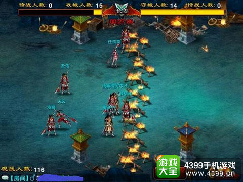 龙纹三国活动