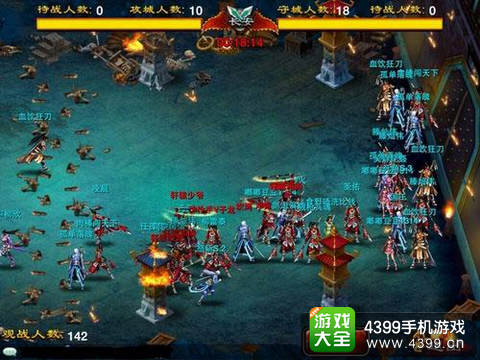 龙纹三国技能调整