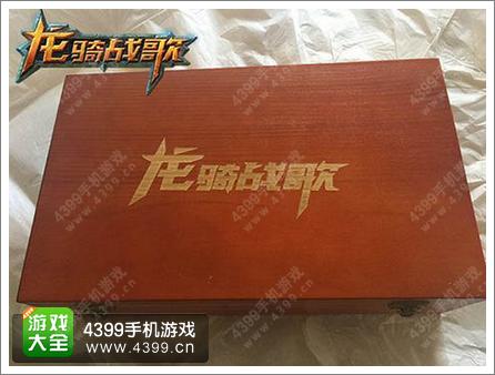 龙骑战歌