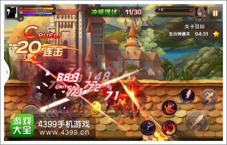 魔龙与勇士技能怎么升级 技能配置