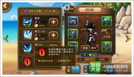 航海王启航