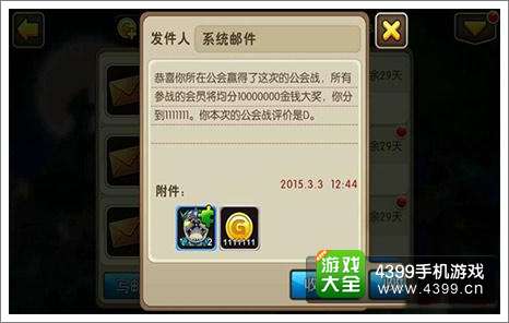 我叫MT2发丝怎么得